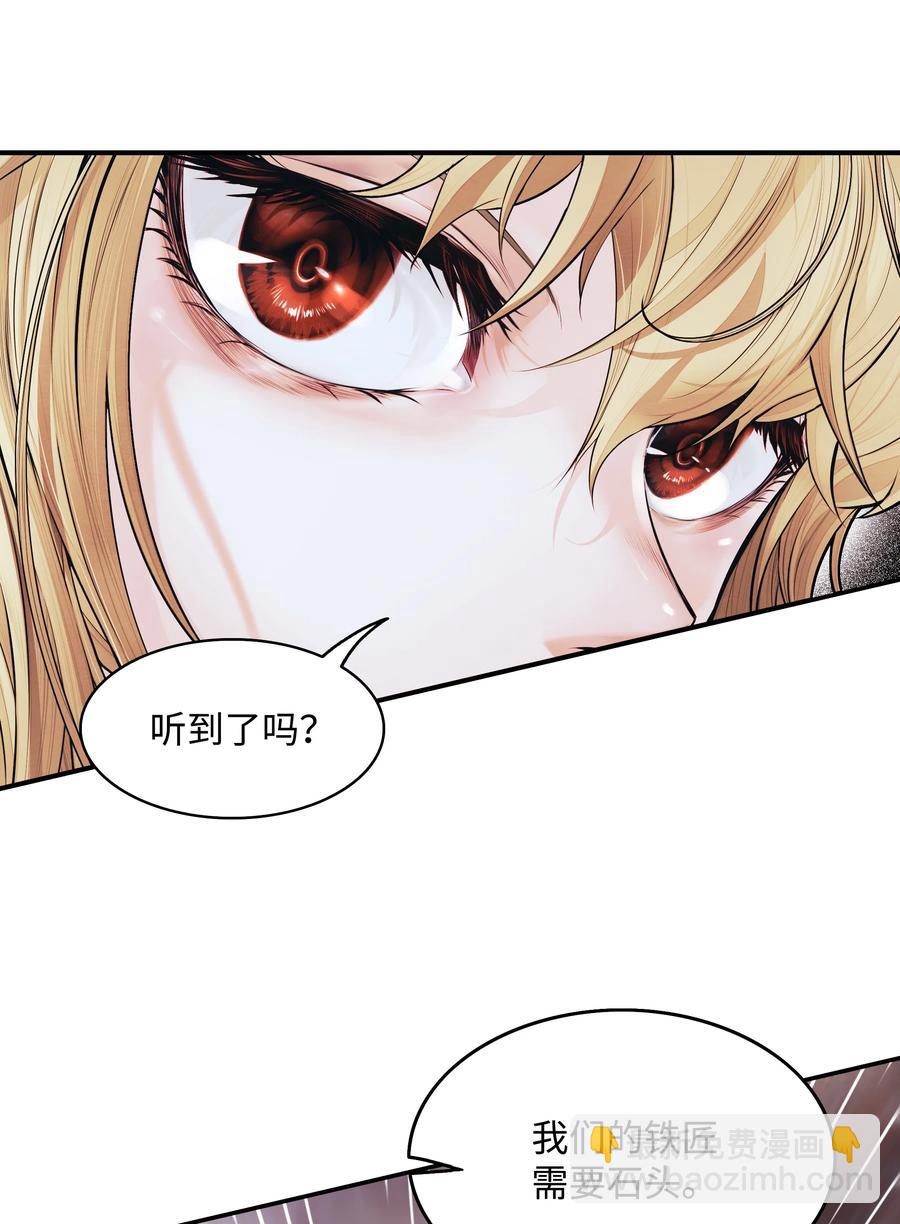 111 重建城墙(1/2)-第113话