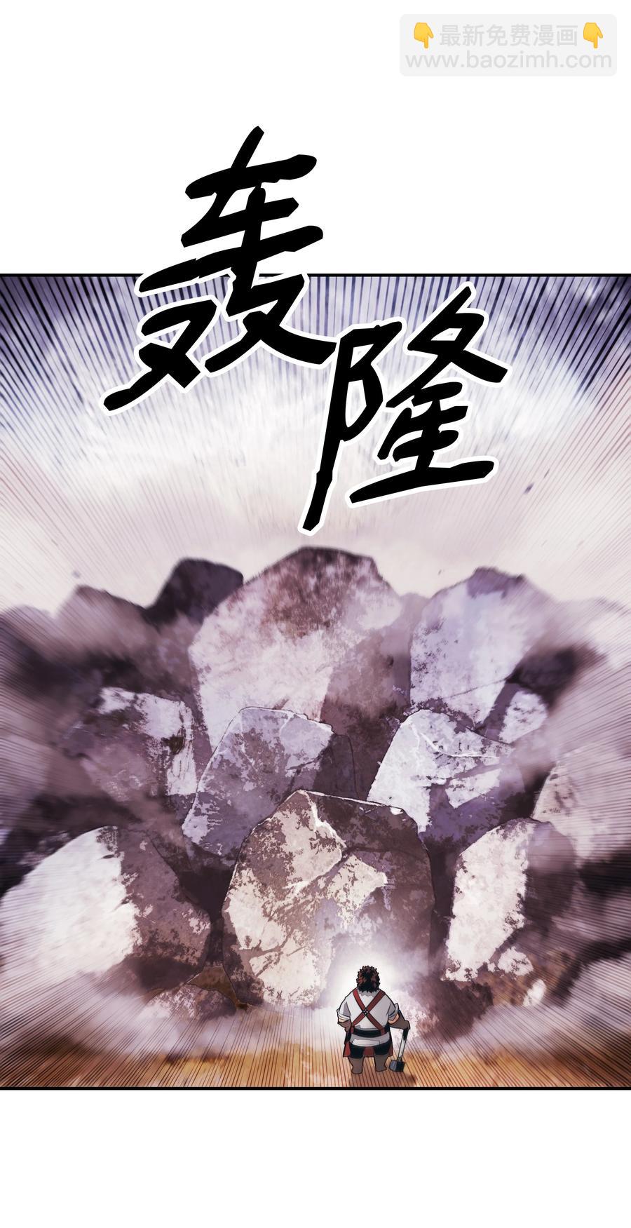 111 重建城墙(1/2)-第113话