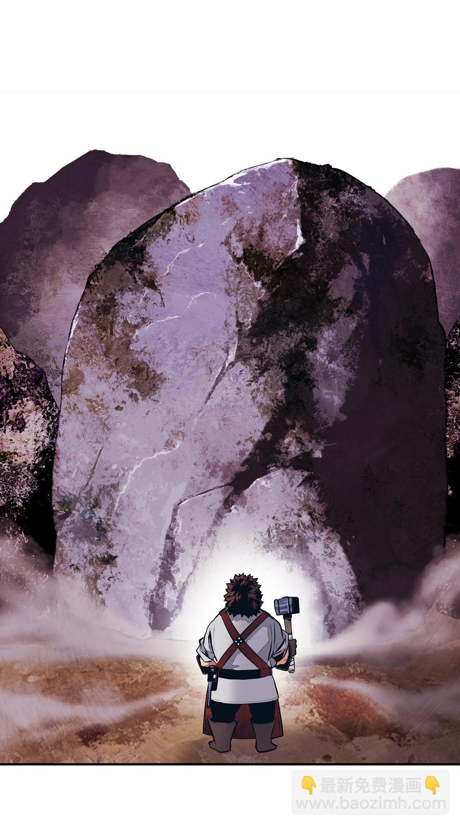 111 重建城墙(1/2)-第113话