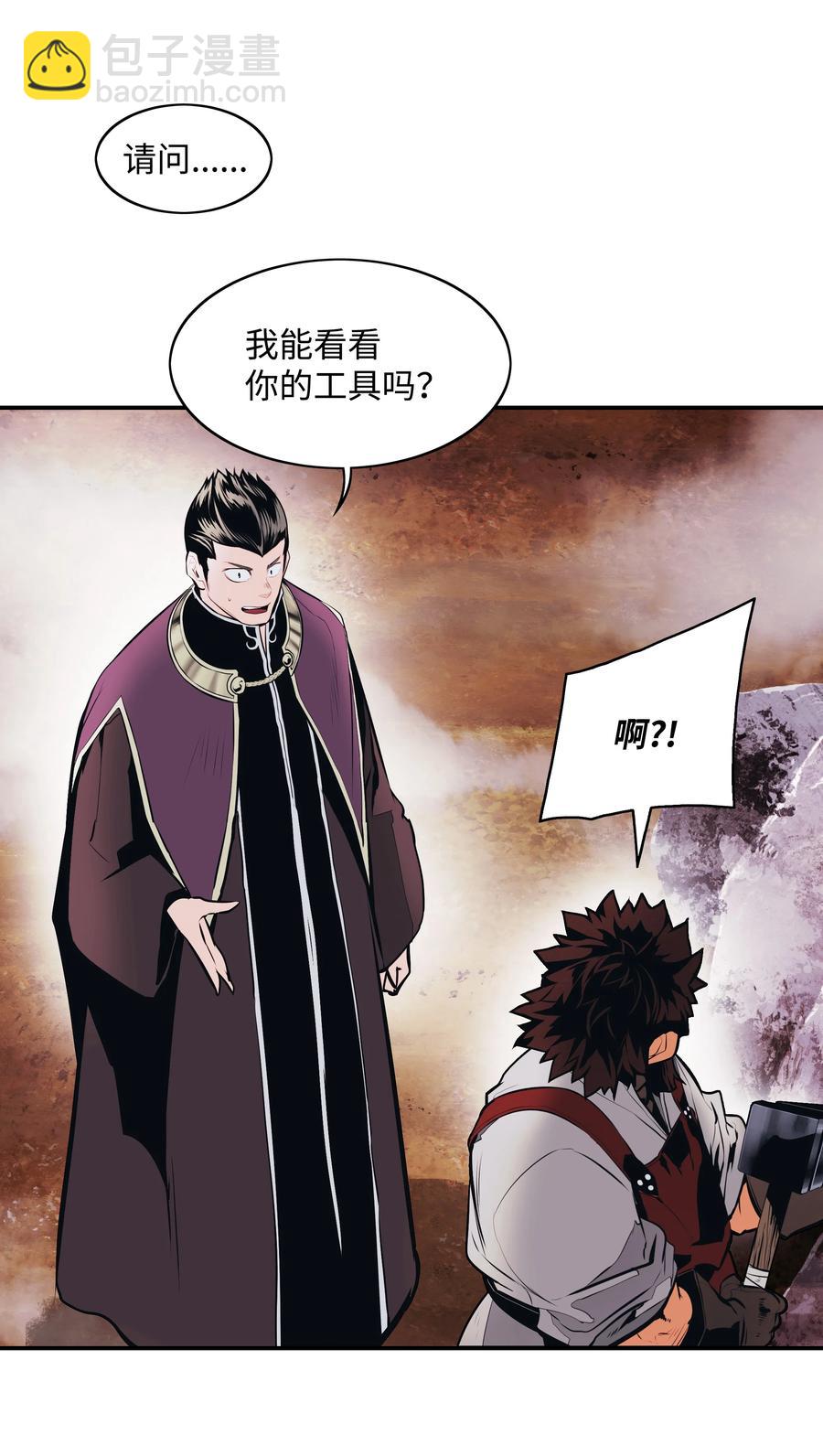 111 重建城墙(1/2)-第113话