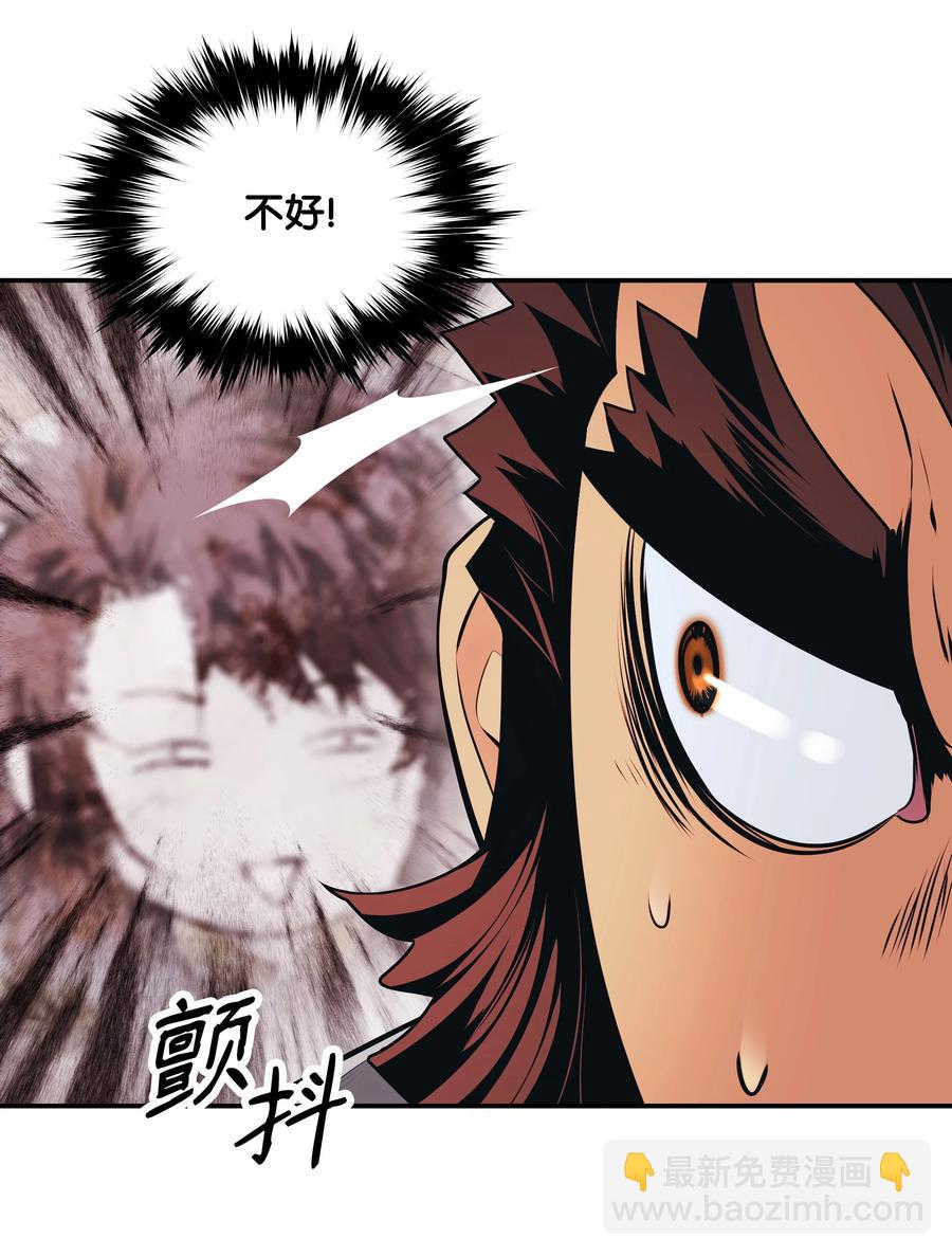 111 重建城墙(1/2)-第113话