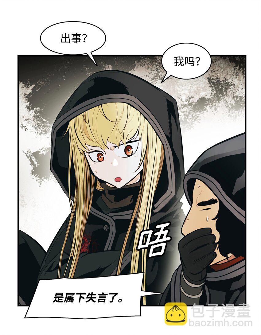 113 剿灭侦察队(1/2)-第115话