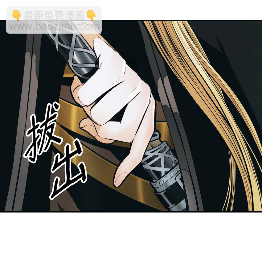 113 剿灭侦察队(1/2)-第115话