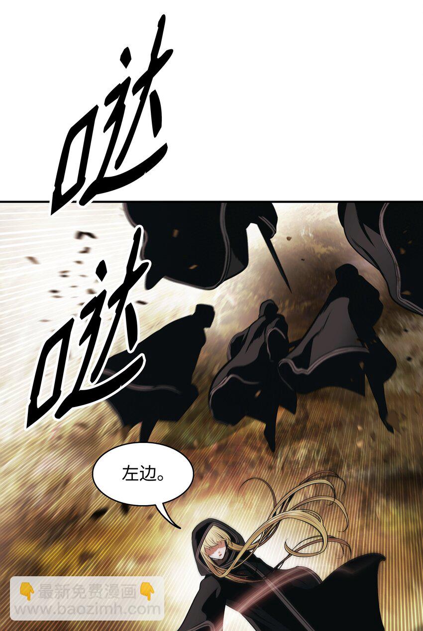 113 剿灭侦察队(1/2)-第115话