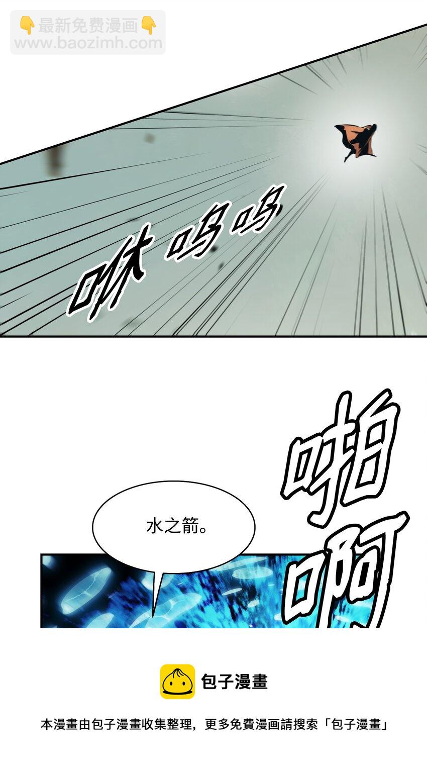 113 剿灭侦察队(1/2)-第115话