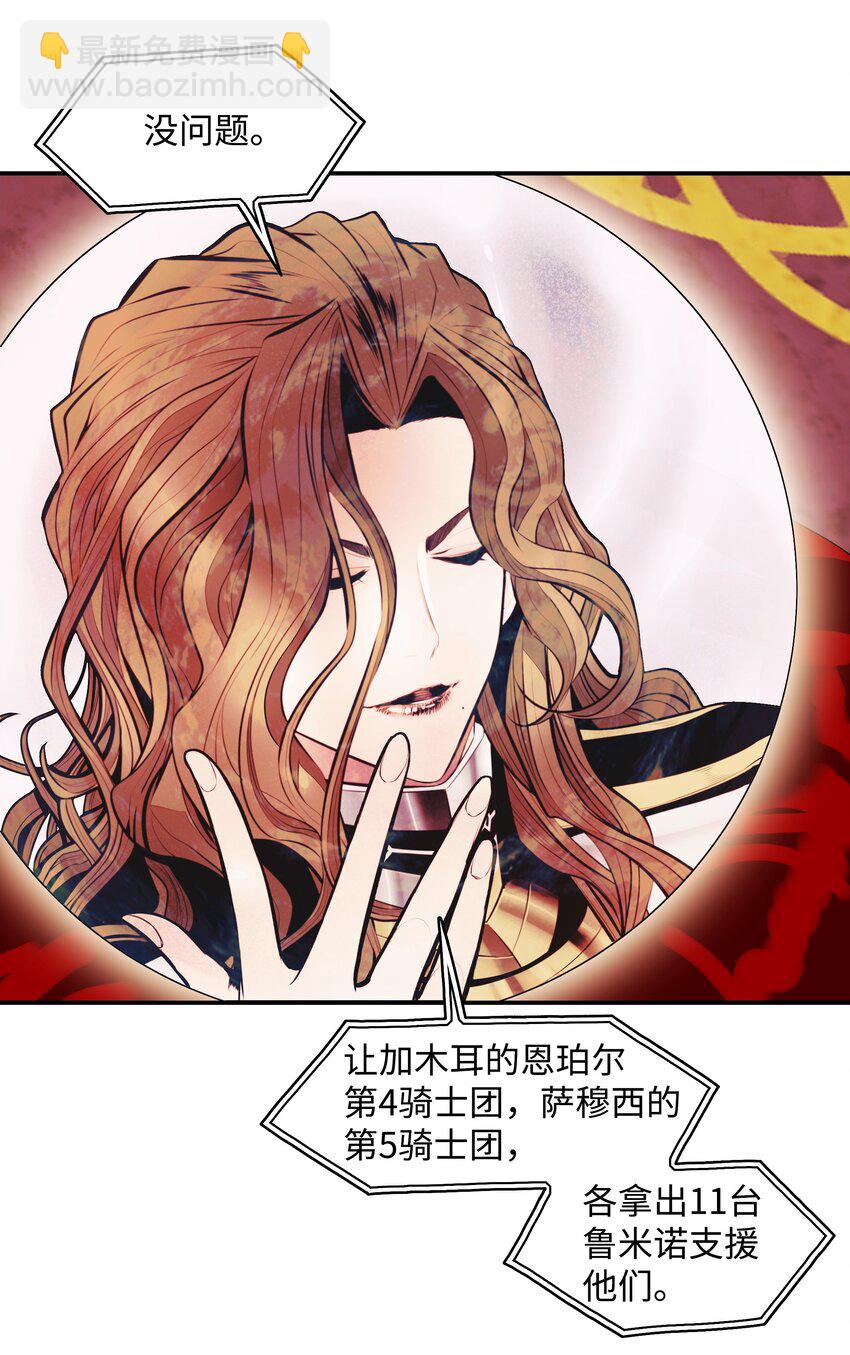 113 剿灭侦察队(1/2)-第115话