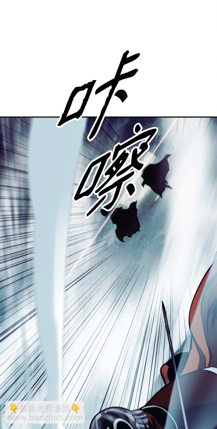 115 怪物(1/2)-第117话