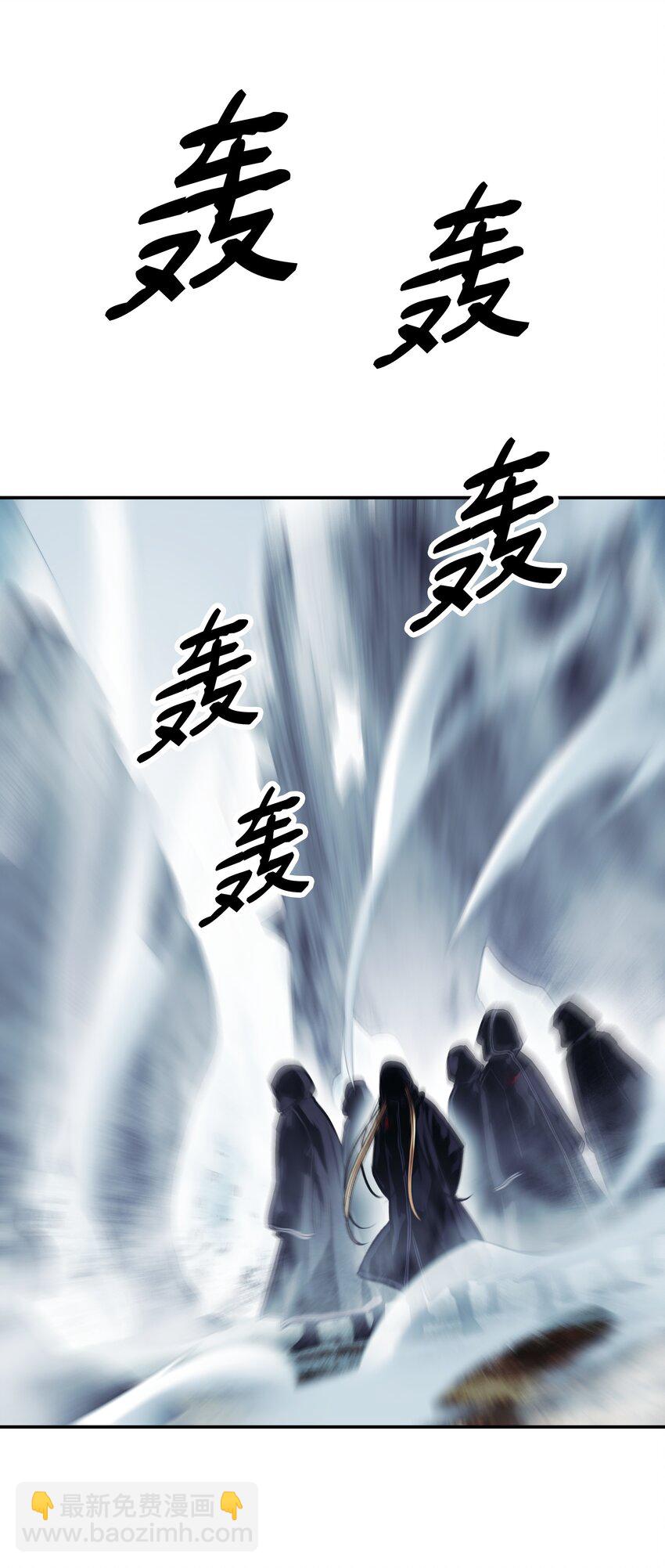 115 怪物(1/2)-第117话