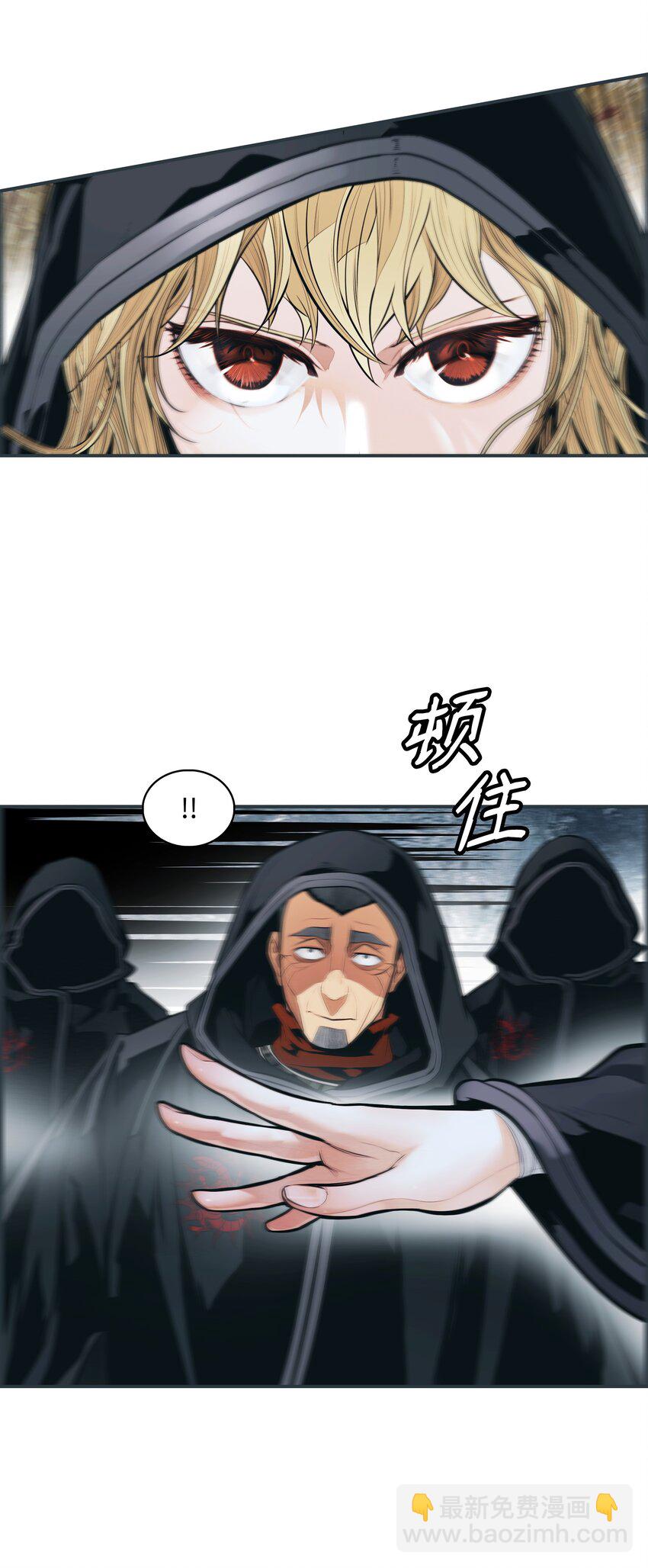 115 怪物(1/2)-第117话