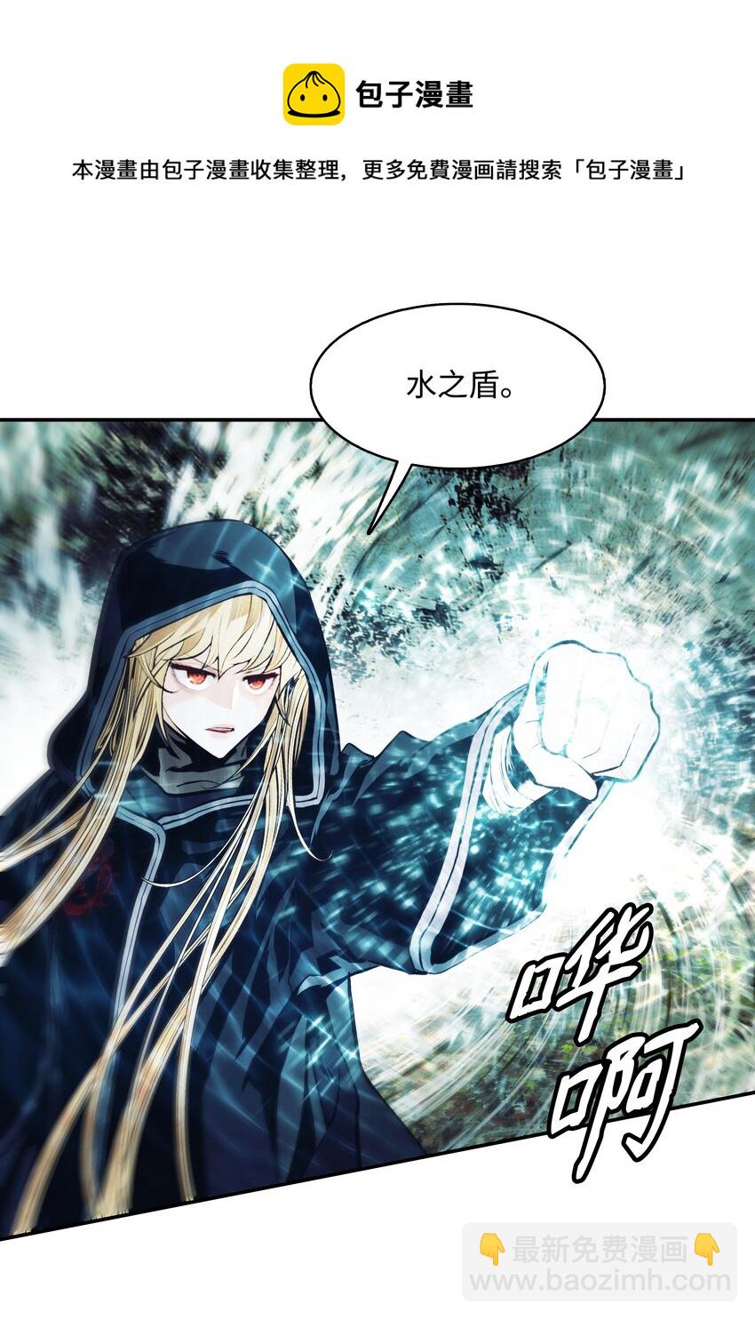 115 怪物(1/2)-第117话
