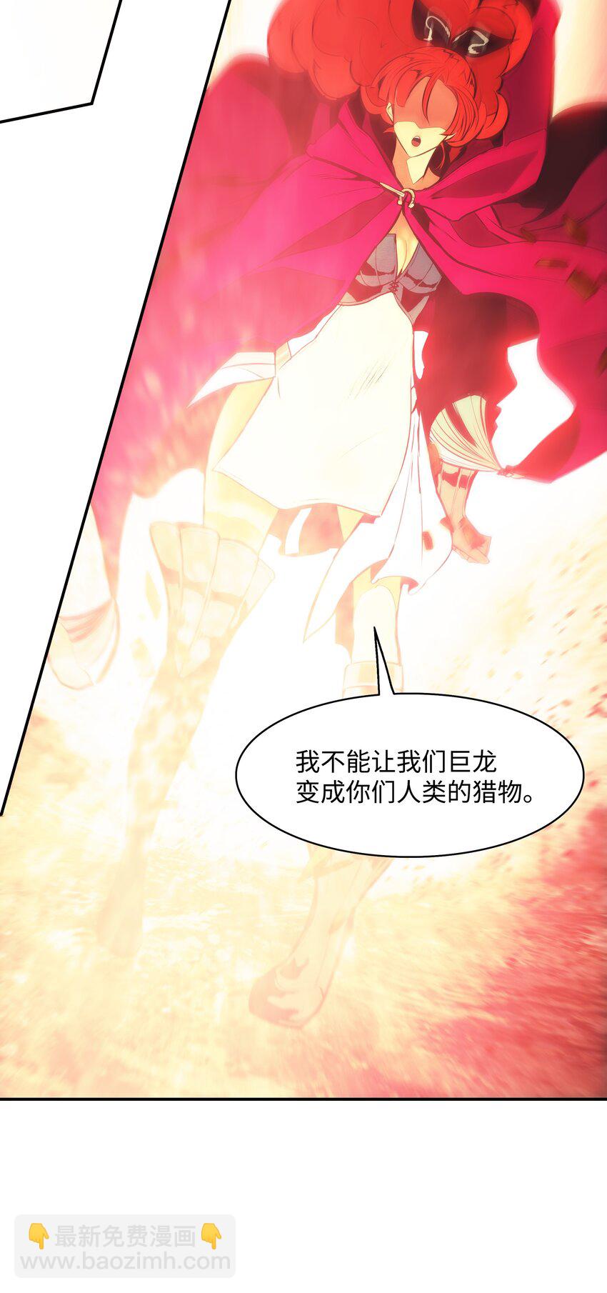 117 龙心(1/2)-第119话