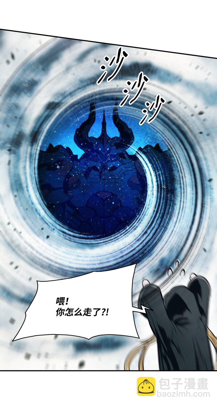 117 龙心(1/2)-第119话