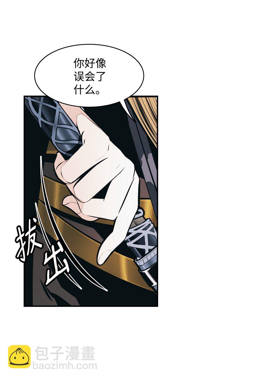 117 龙心(1/2)-第119话