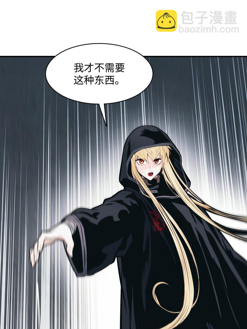 117 龙心(1/2)-第119话