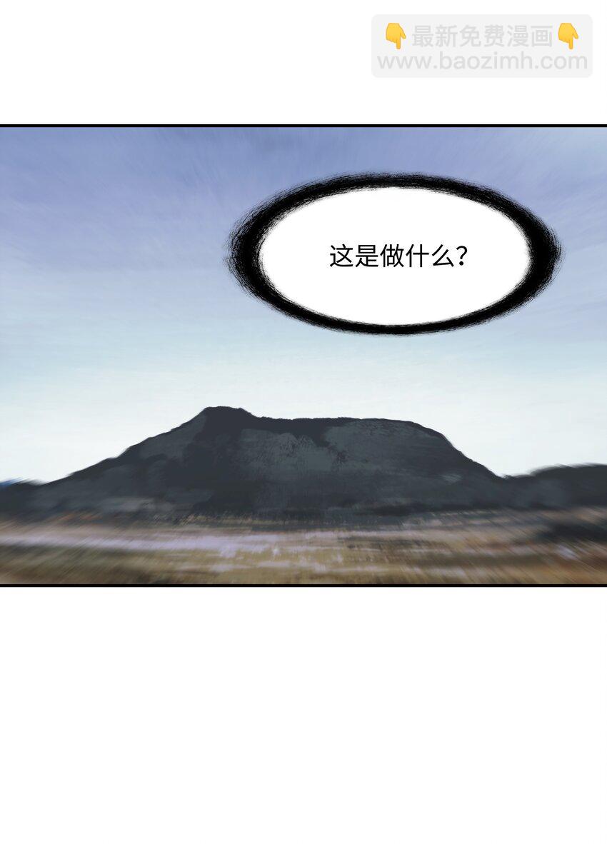 117 龙心(1/2)-第119话