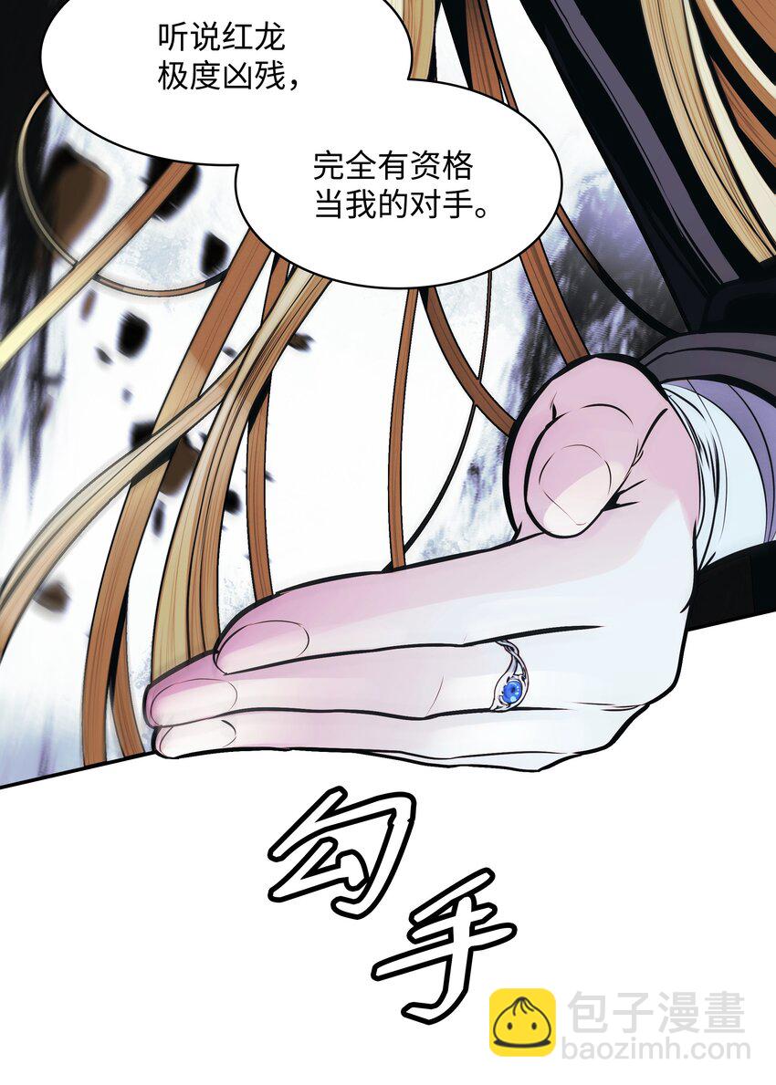 117 龙心(1/2)-第119话