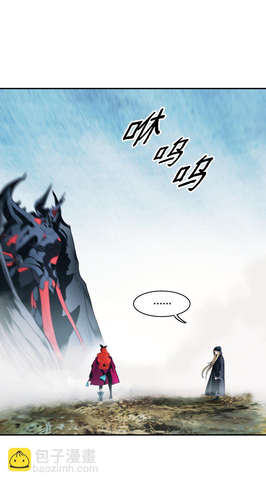 117 龙心(1/2)-第119话