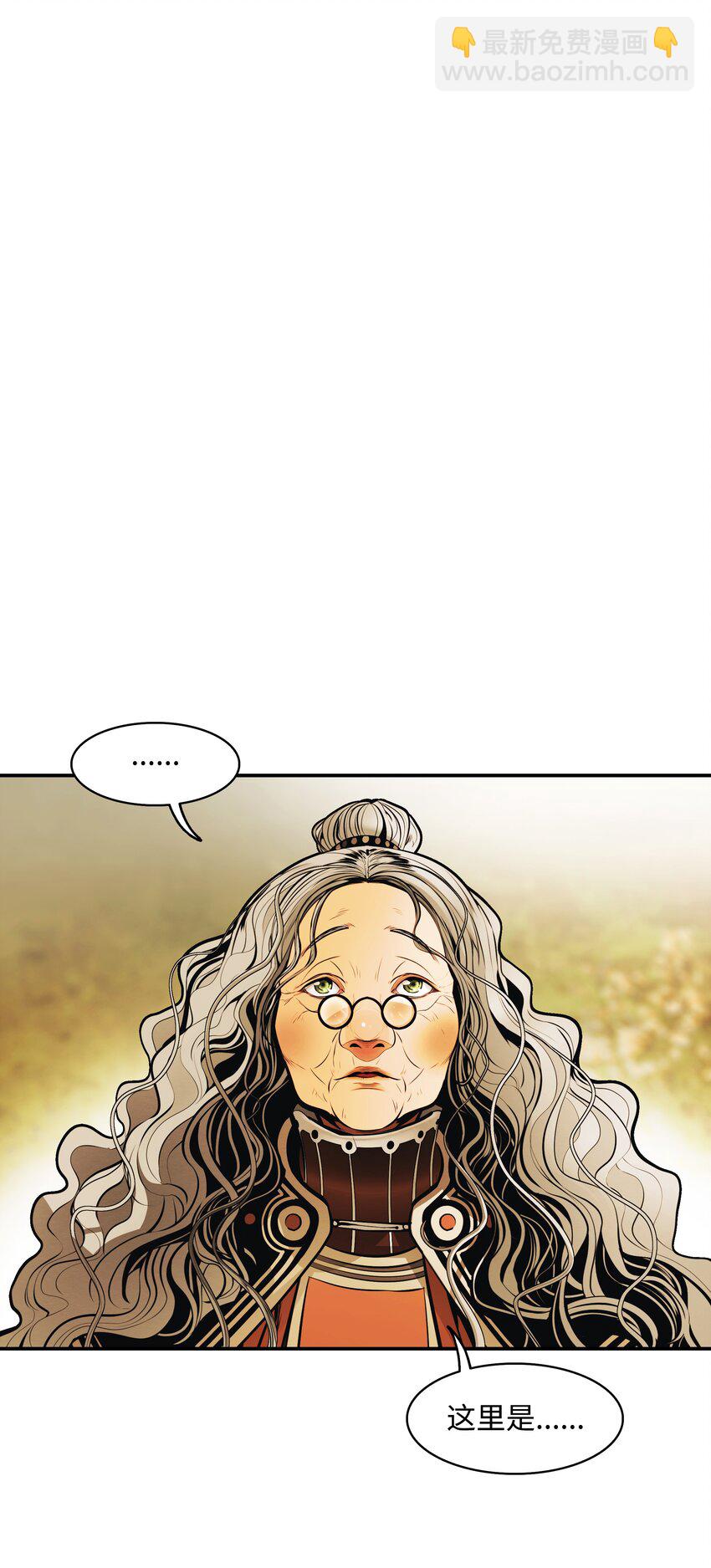 119 偷袭(1/2)-第121话