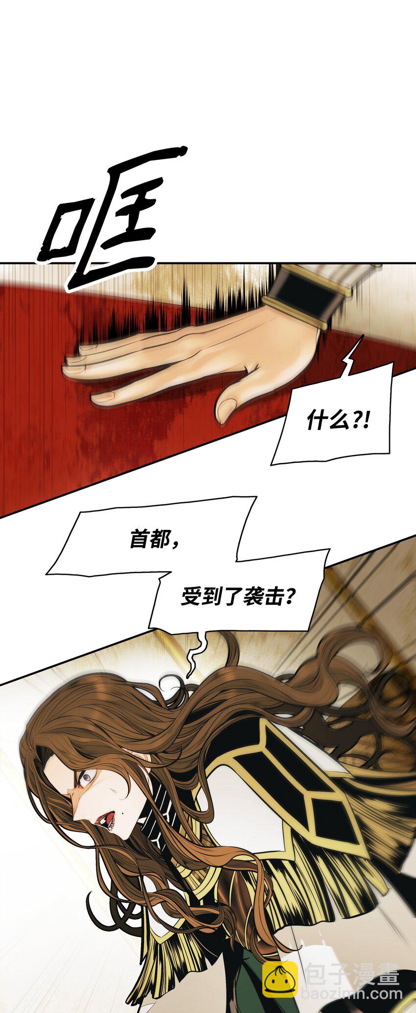 119 偷袭(1/2)-第121话