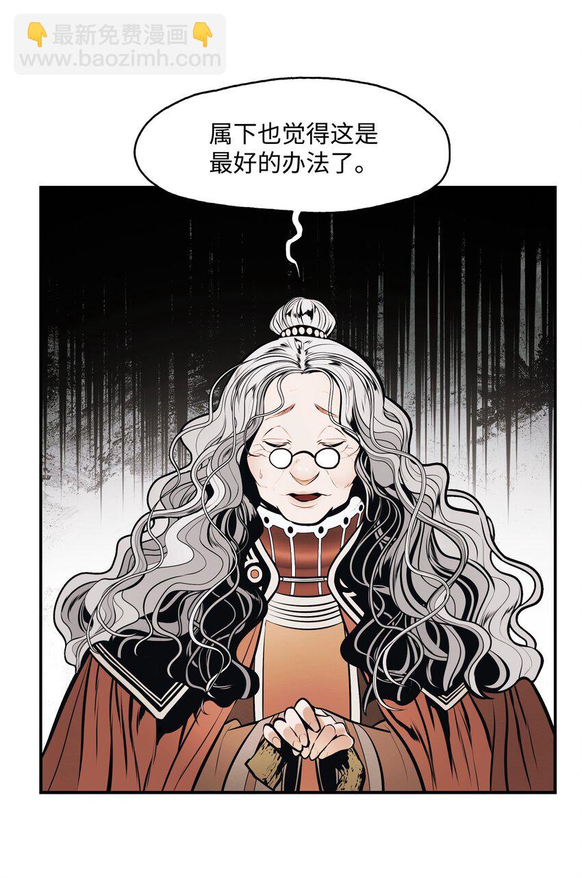 119 偷袭(1/2)-第121话