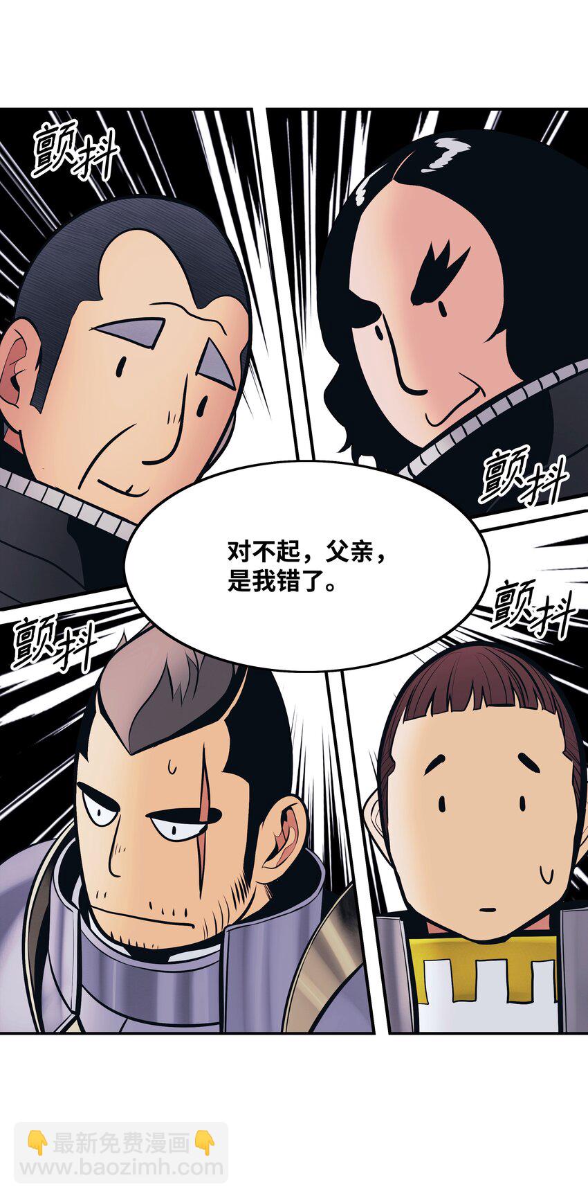 121 开战(1/2)-第123话