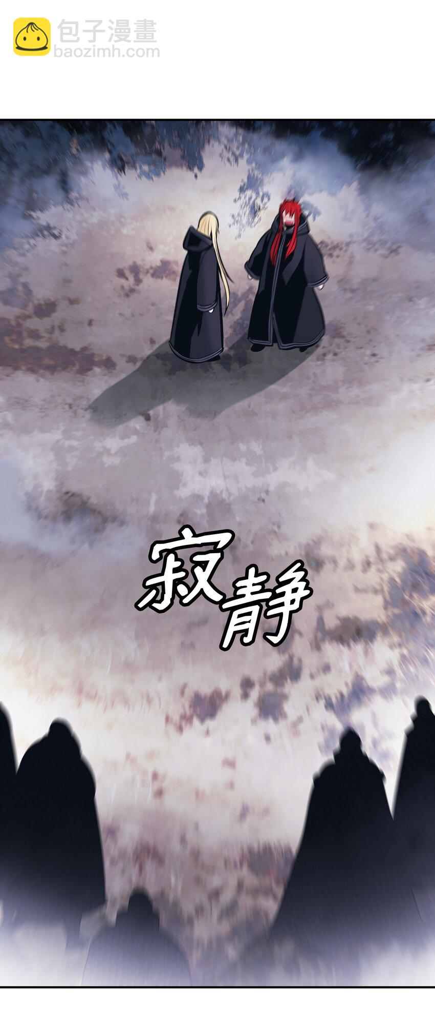 121 开战(1/2)-第123话