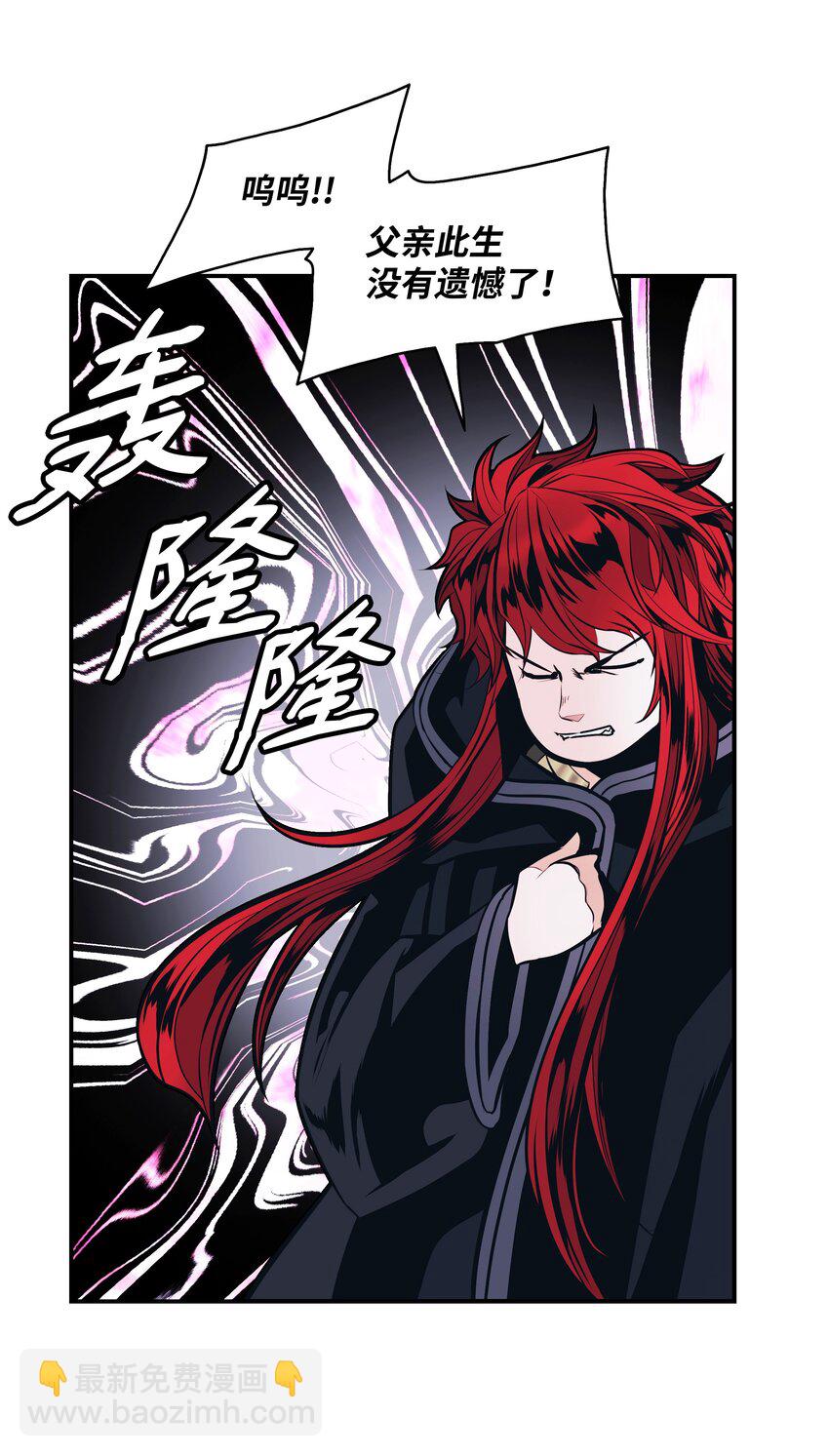 121 开战(1/2)-第123话