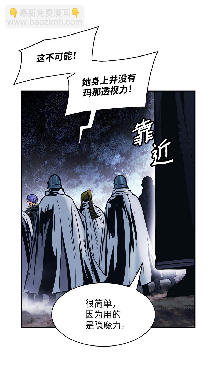 121 开战(1/2)-第123话