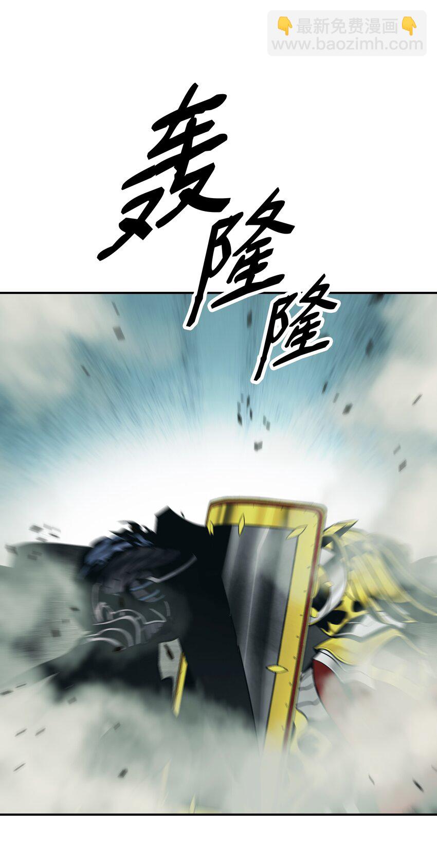 123 你的主人(1/2)-第125话