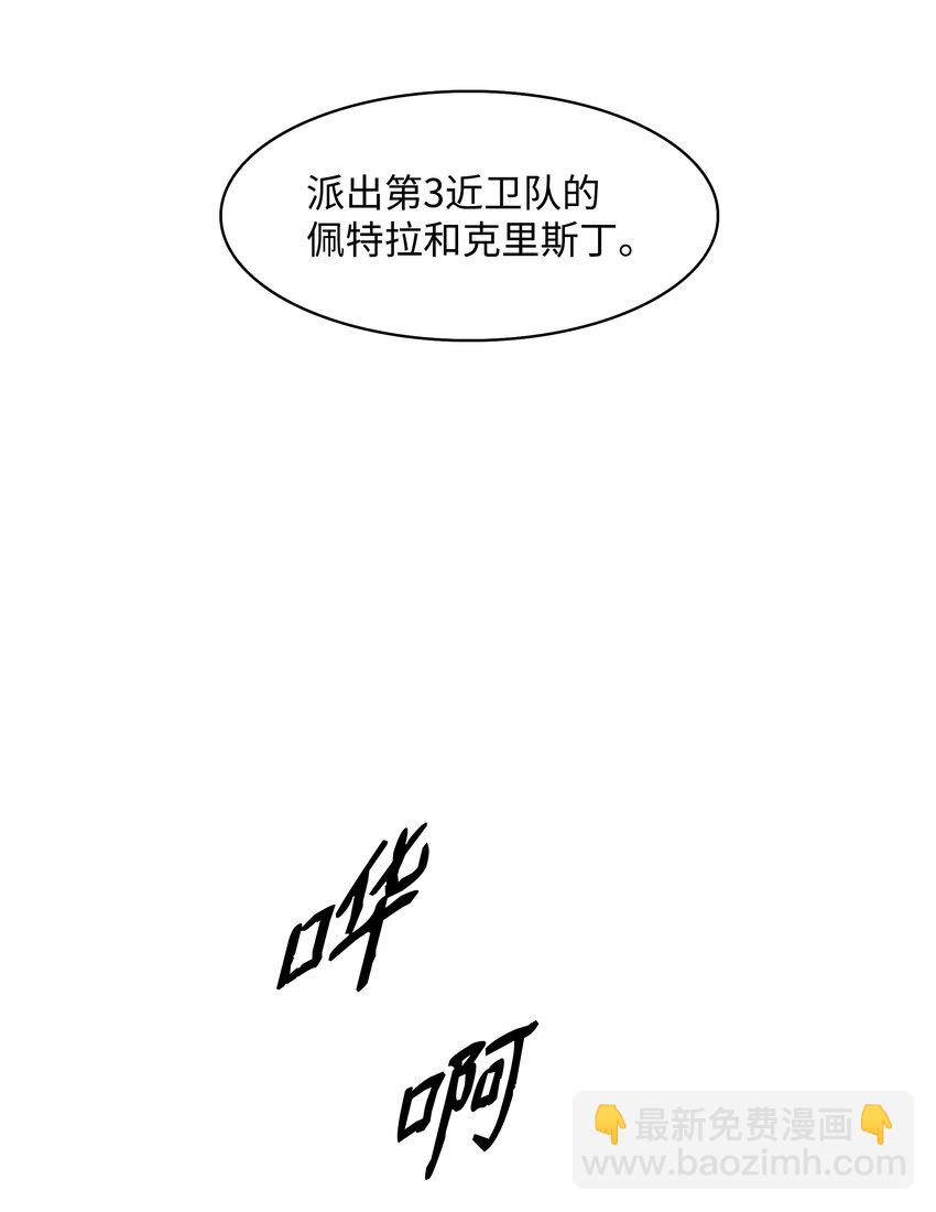123 你的主人(1/2)-第125话