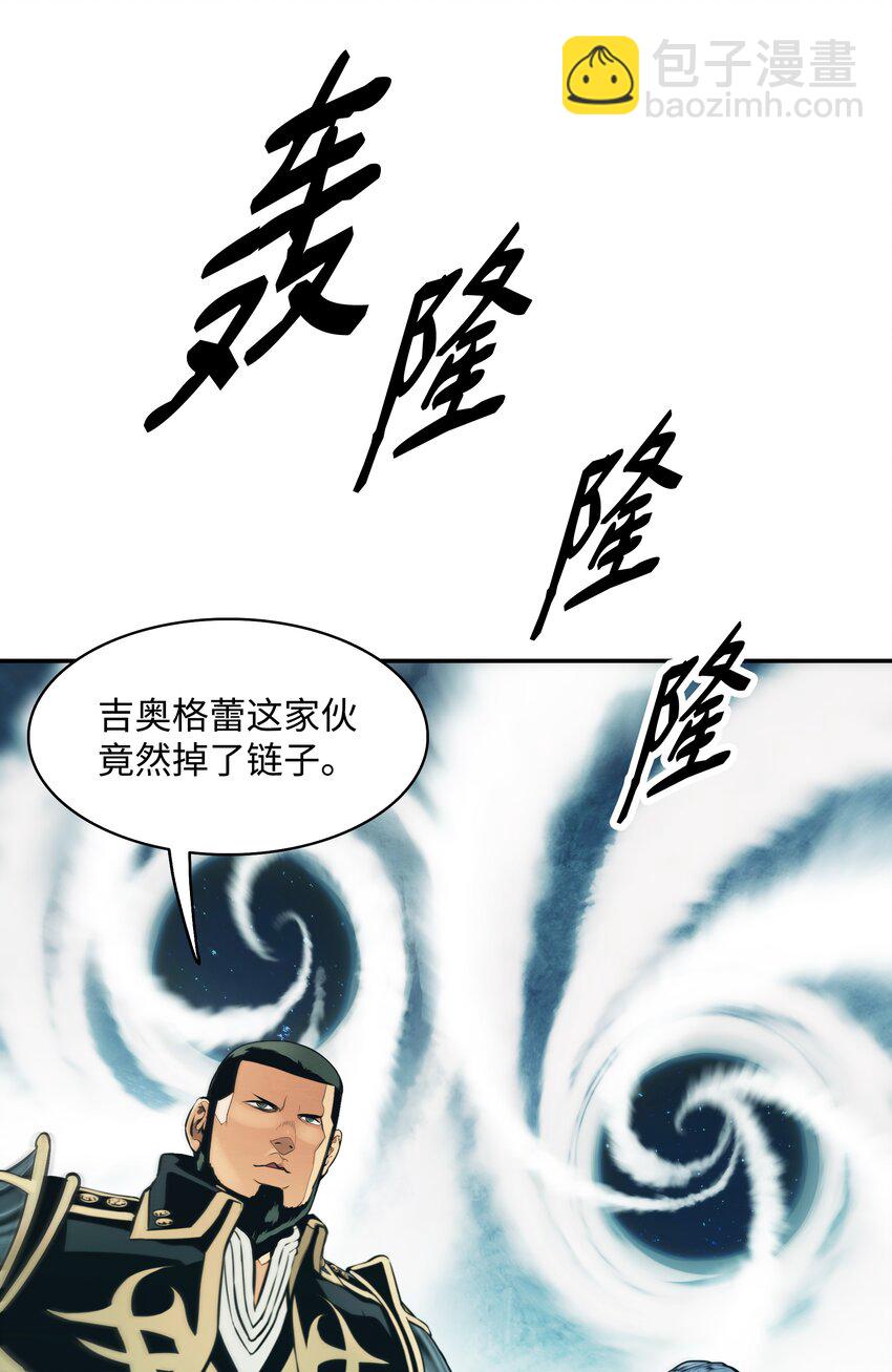 123 你的主人(1/2)-第125话