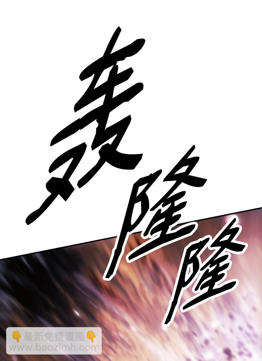 125 畅通无阻(1/2)-第127话
