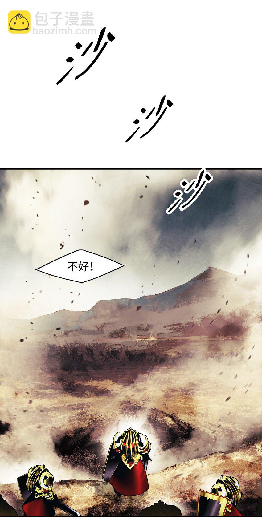 125 畅通无阻(1/2)-第127话