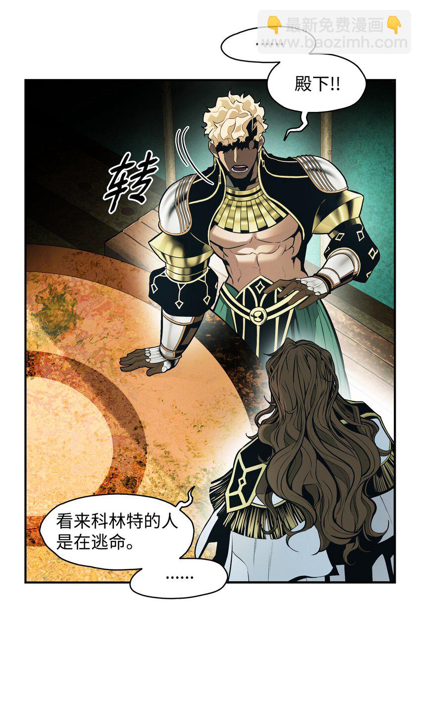 125 畅通无阻(1/2)-第127话