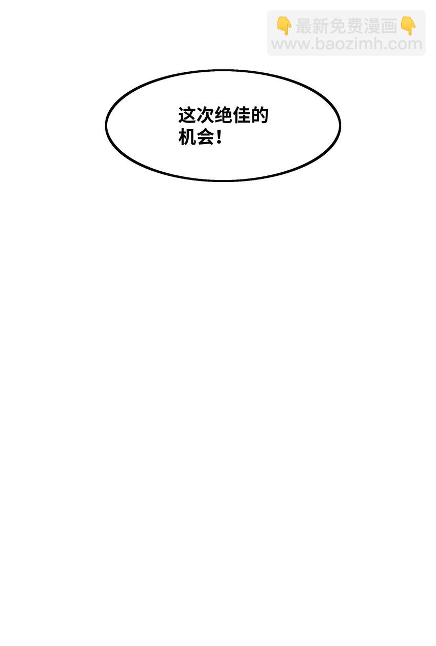 125 畅通无阻(1/2)-第127话