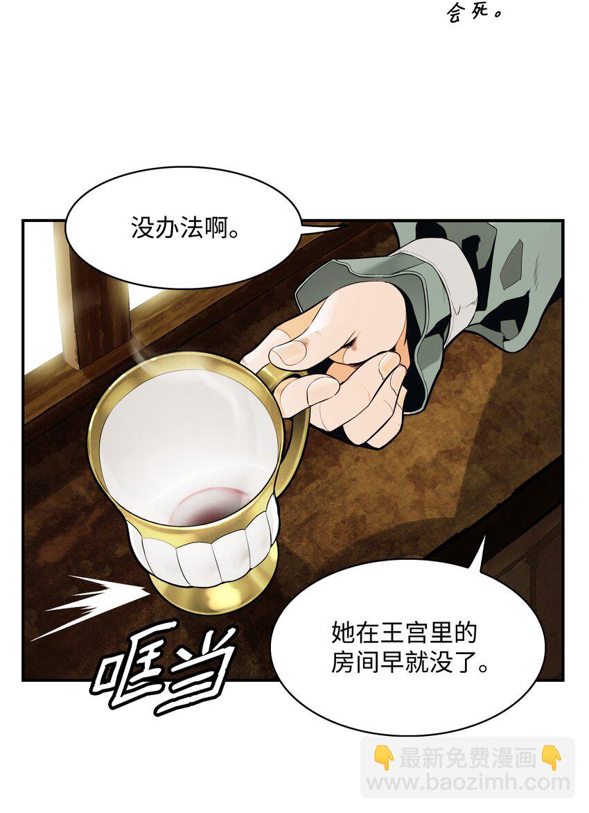 125 畅通无阻(1/2)-第127话
