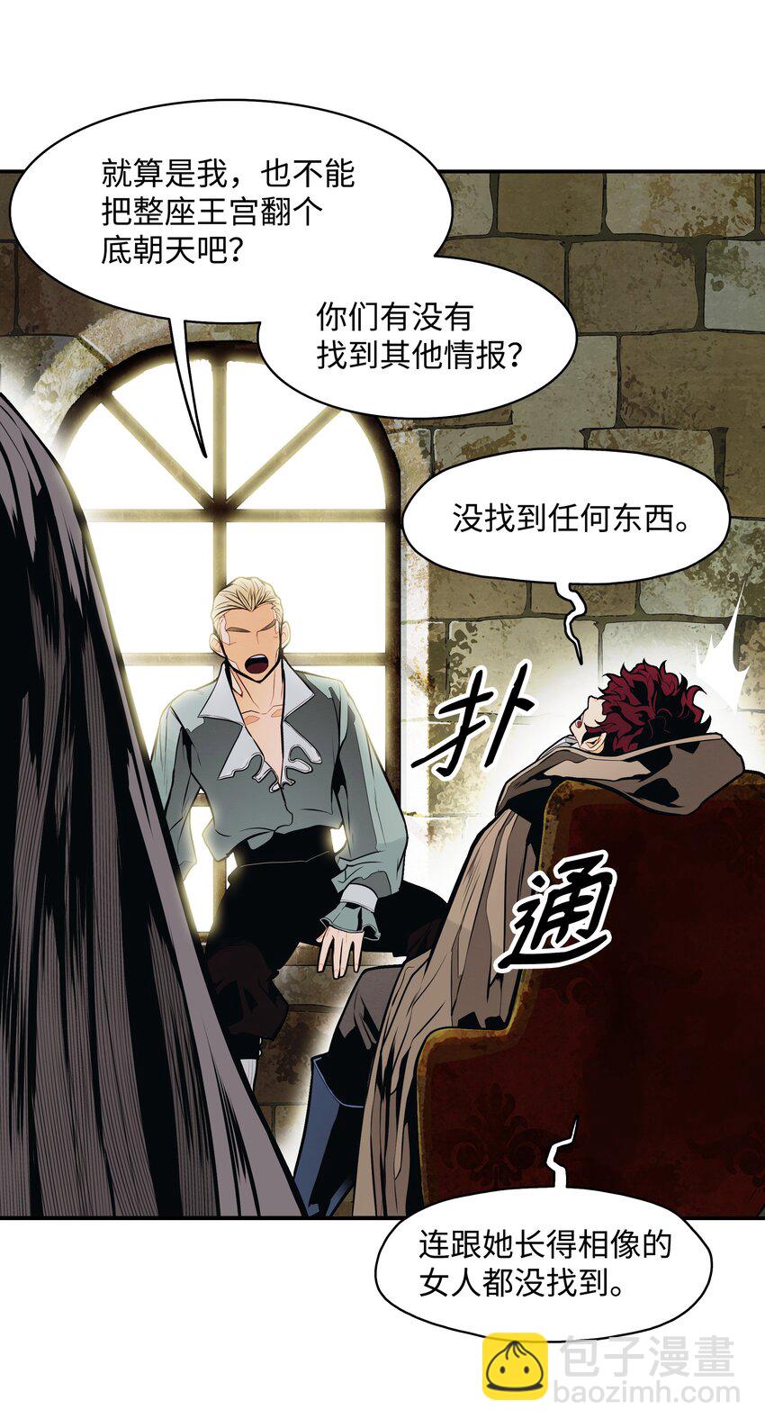 125 畅通无阻(1/2)-第127话