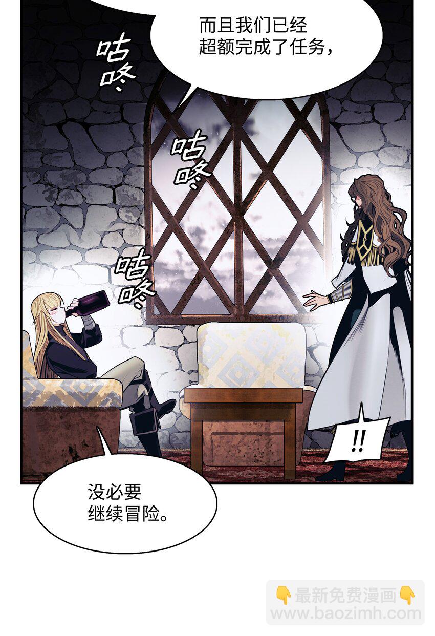 127 赫尔弗诺那(1/2)-第129话