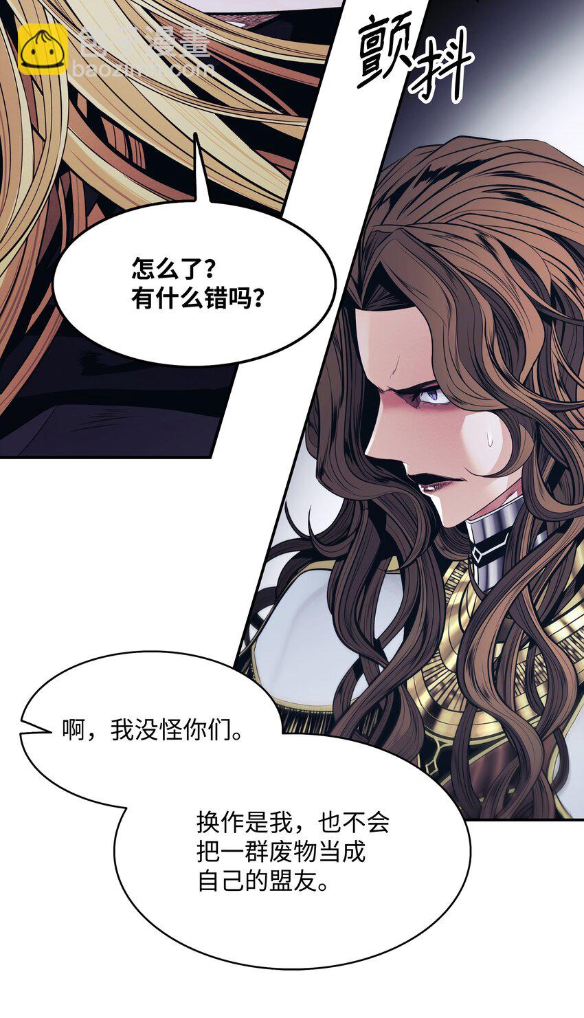127 赫尔弗诺那(1/2)-第129话