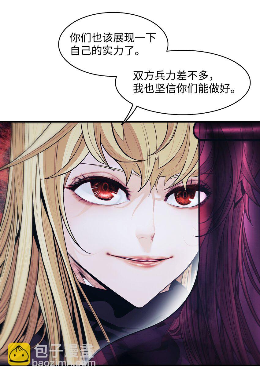 127 赫尔弗诺那(1/2)-第129话
