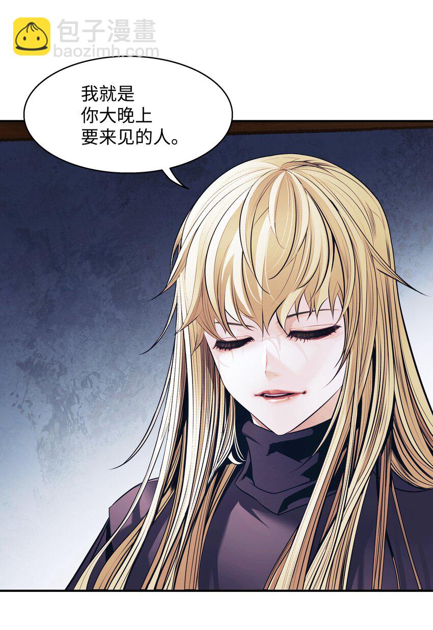127 赫尔弗诺那(1/2)-第129话