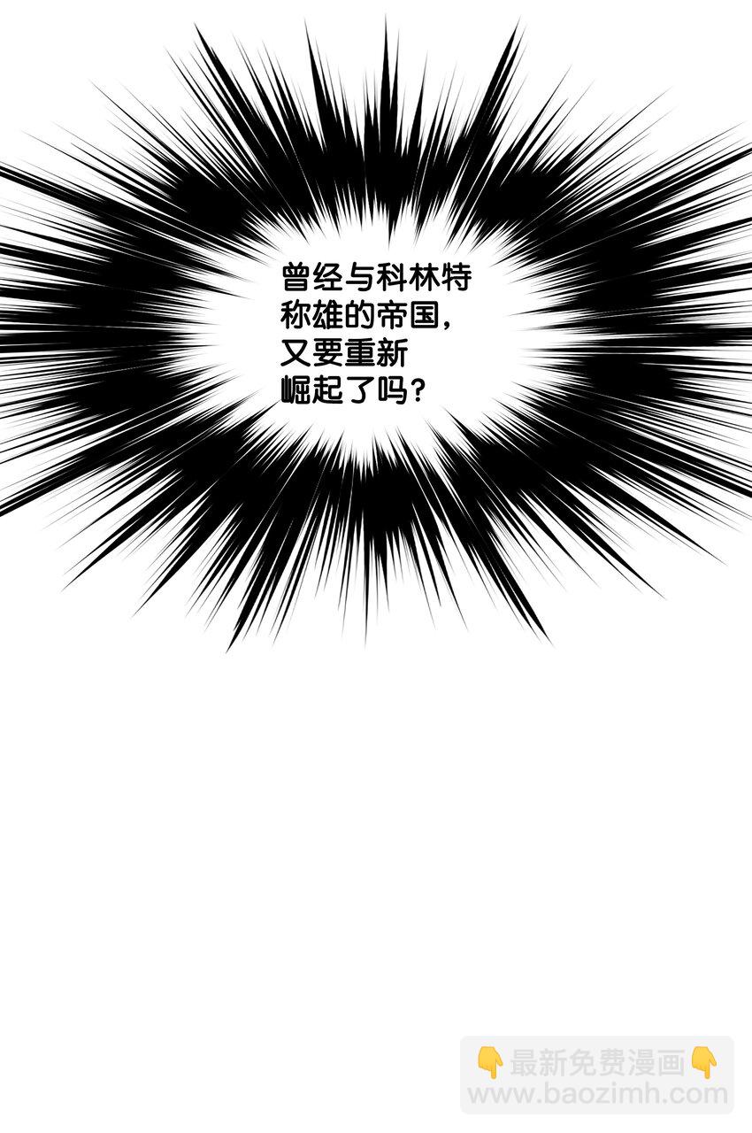 127 赫尔弗诺那(1/2)-第129话
