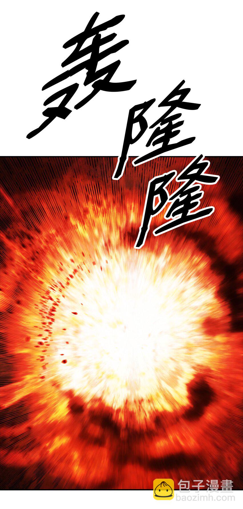 127 赫尔弗诺那(1/2)-第129话