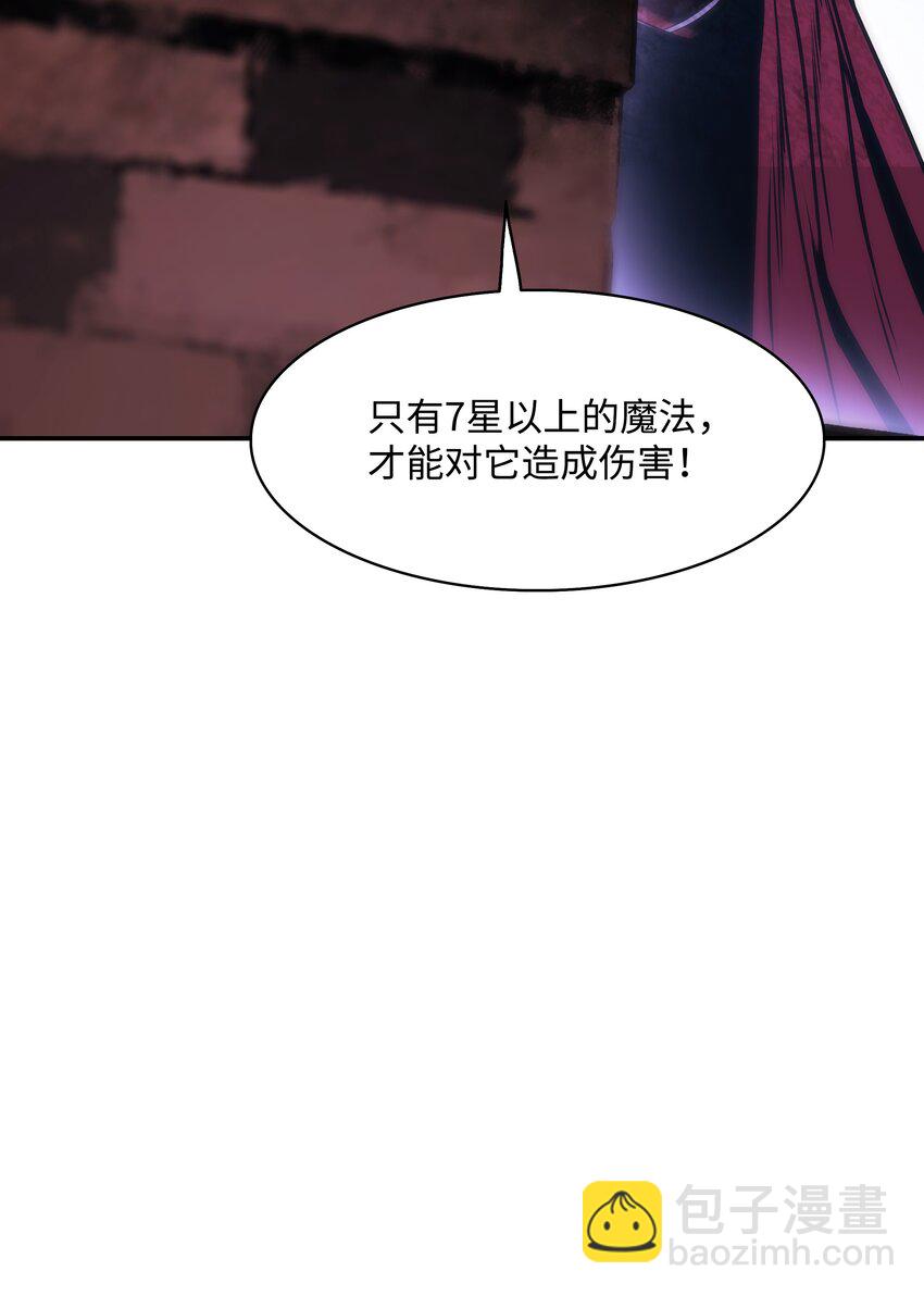 127 赫尔弗诺那(1/2)-第129话