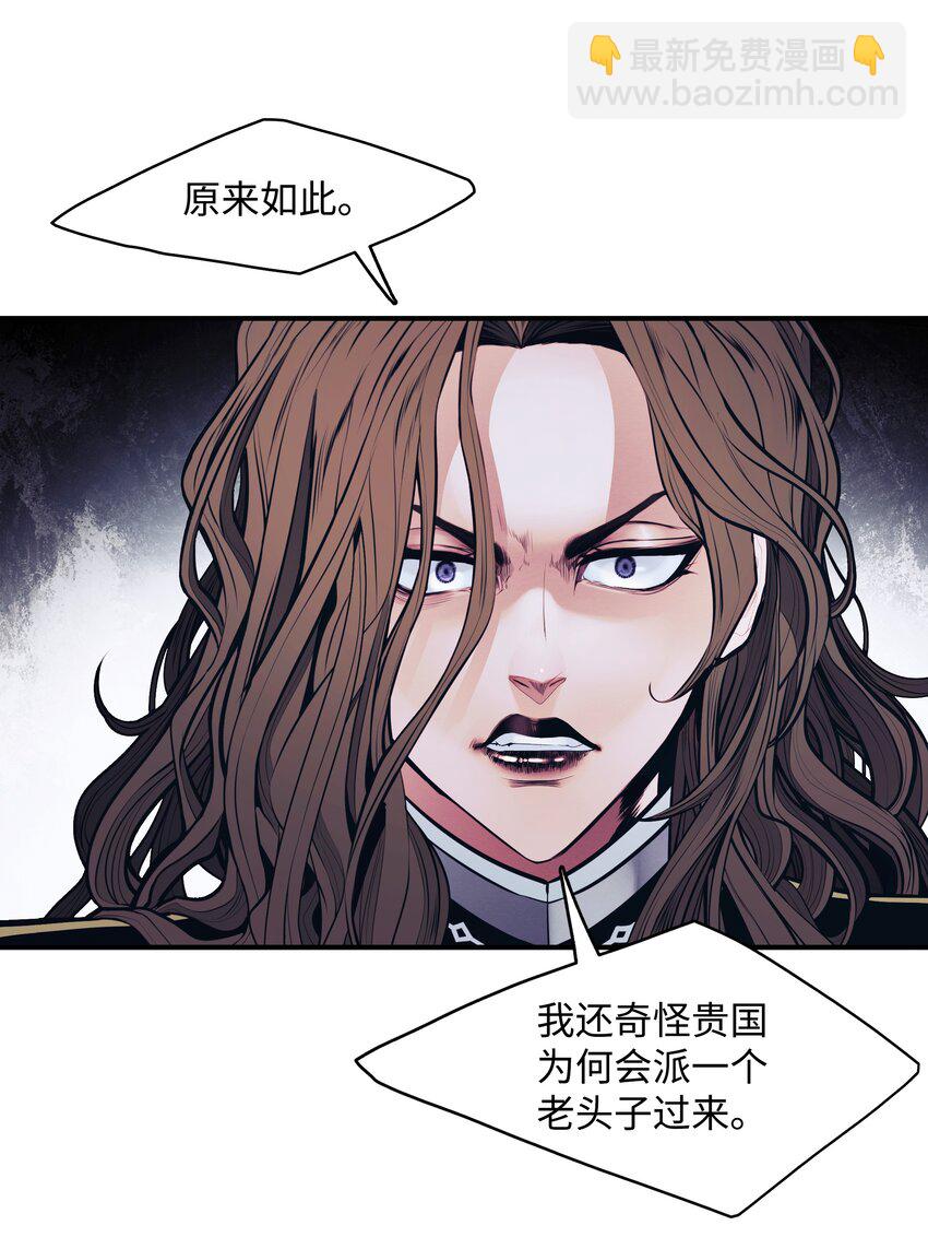 127 赫尔弗诺那(1/2)-第129话
