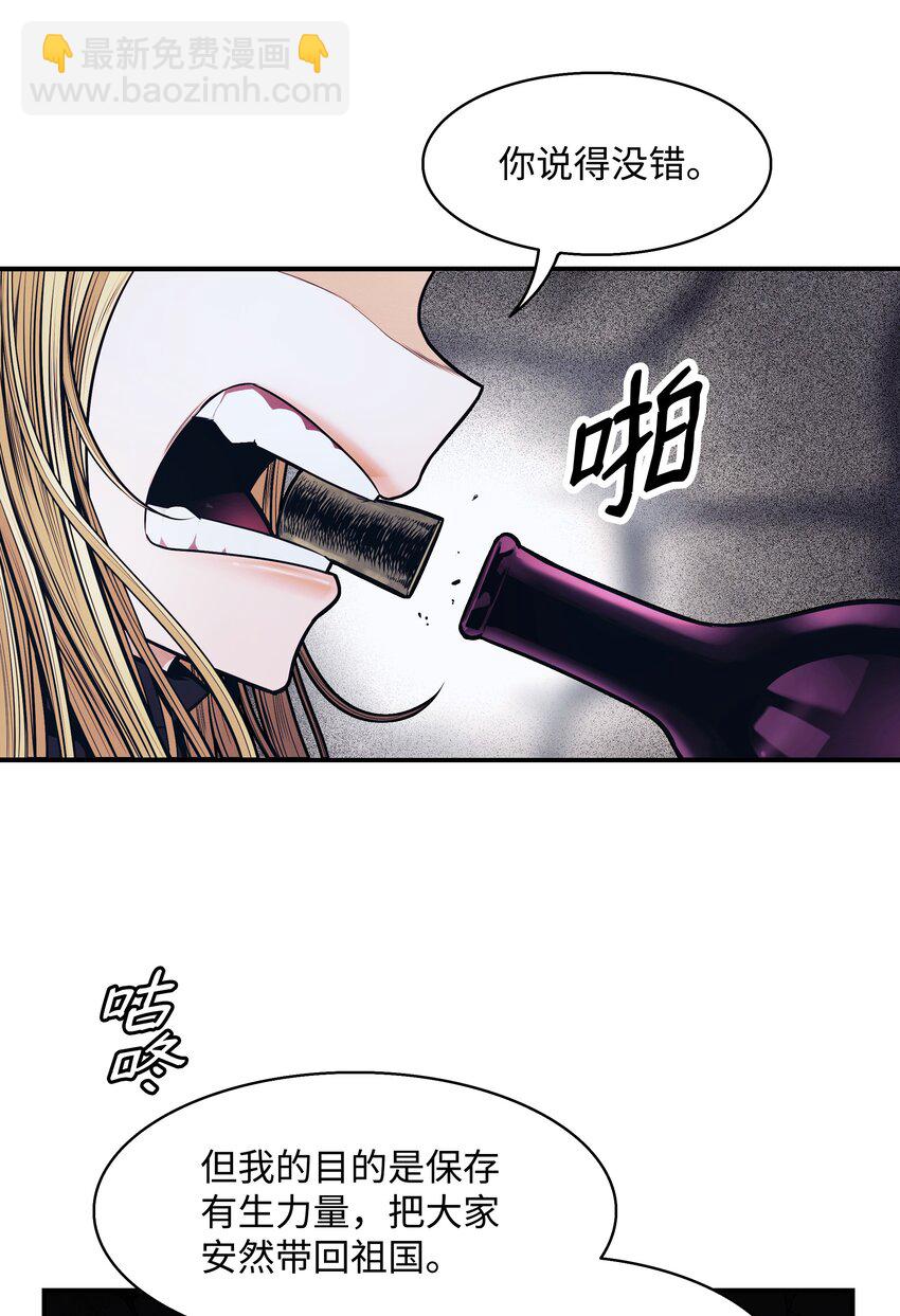 127 赫尔弗诺那(1/2)-第129话
