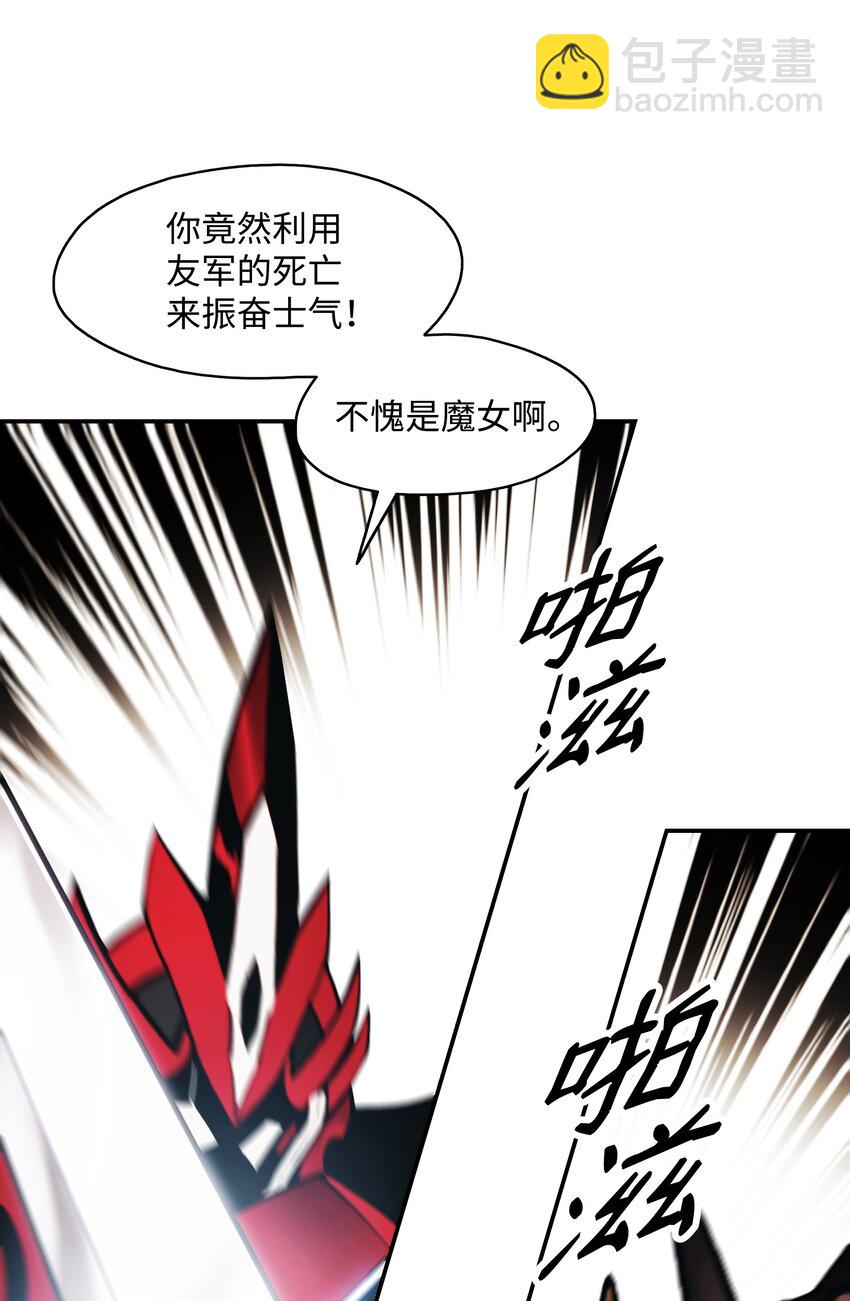 129 骑士道(1/2)-第131话