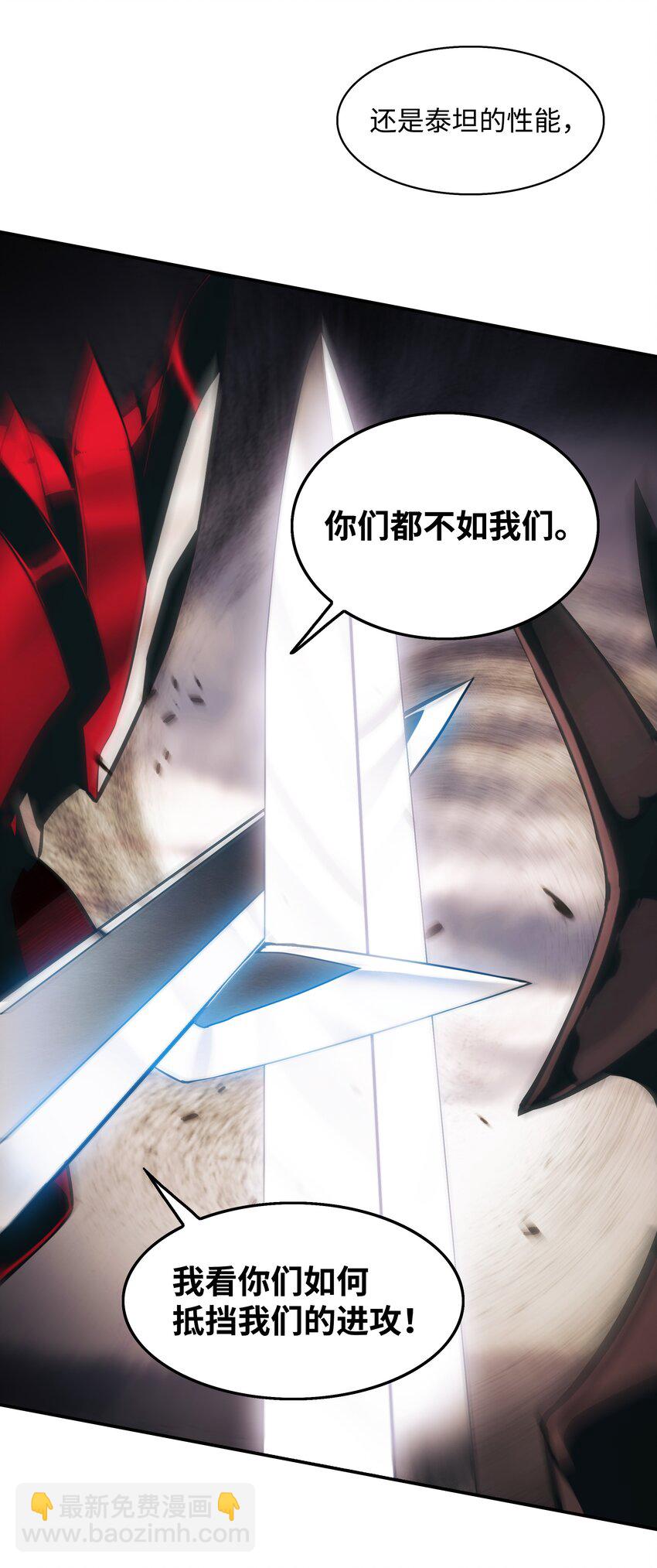 129 骑士道(1/2)-第131话