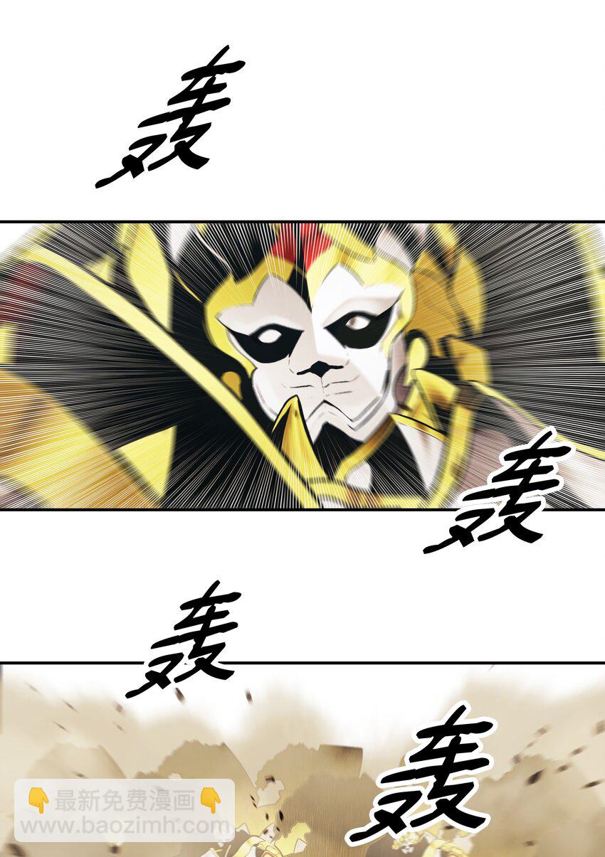 129 骑士道(1/2)-第131话