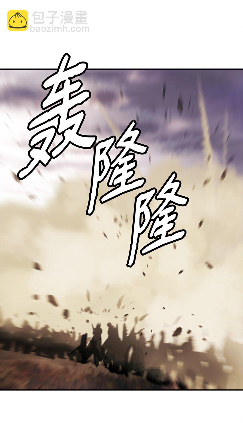 129 骑士道(1/2)-第131话